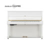 u1 disklavier enspire blanc brillant du1enst pwh